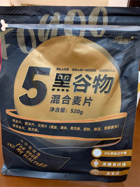 foyoo 5黒谷物混合麦片