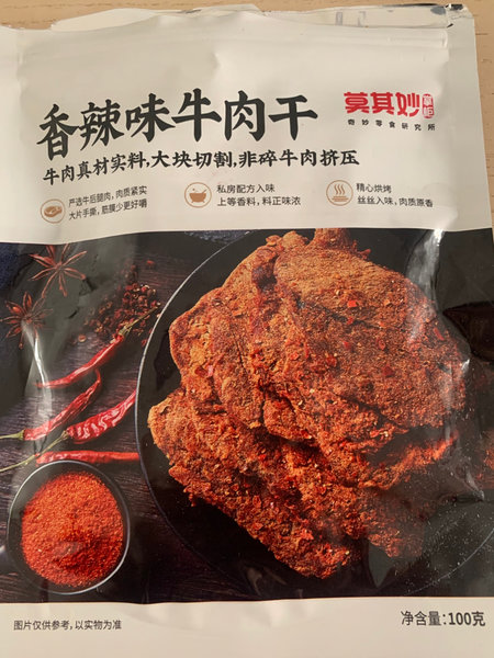 莫其妙 香辣味牛肉干