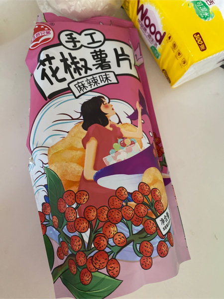 永久好兄弟 花椒薯片