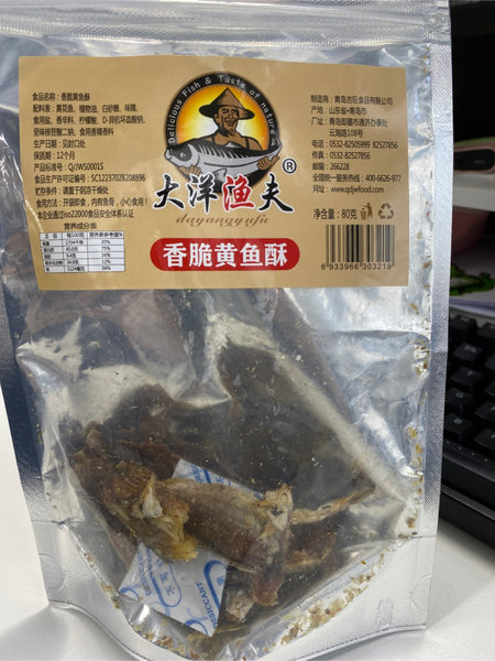 大洋渔夫 香脆黄花鱼