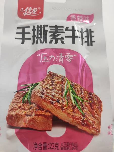 佳龙 手撕素牛排(香辣味)