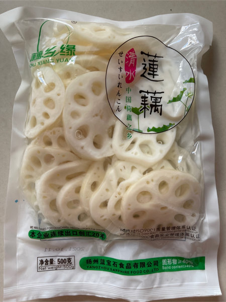 藕乡缘 清水莲藕