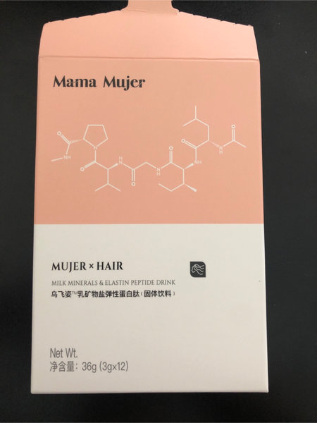 Mama <em>Mujer</em> 乌飞姿乳矿物盐弹性蛋白肽固体饮料