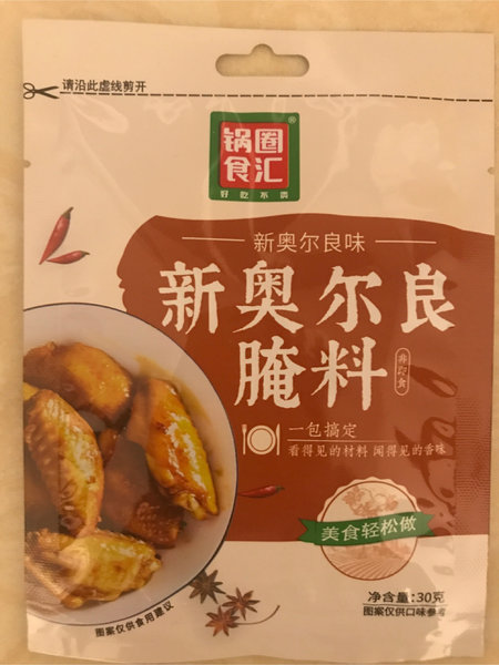 锅圈食汇 新奥尔良腌料