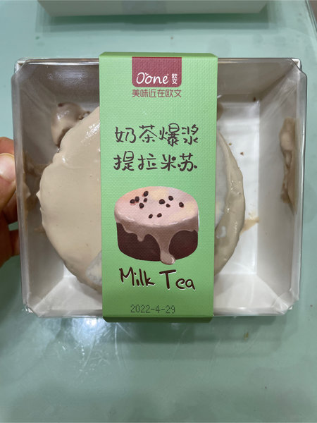 欧文 奶茶爆浆提拉米苏盒