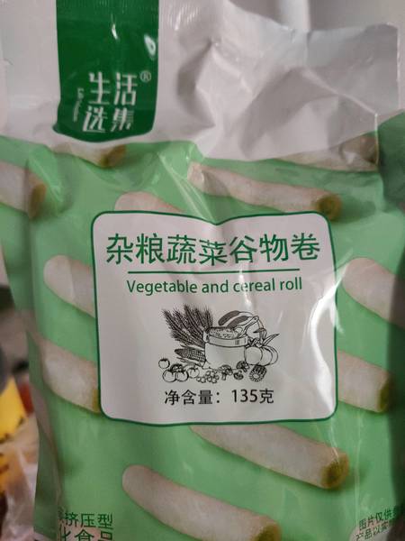 生活选集 杂粮蔬菜谷物卷