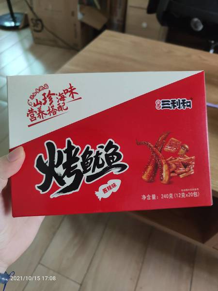 童记三利和 12克烤鱿鱼酱辣味