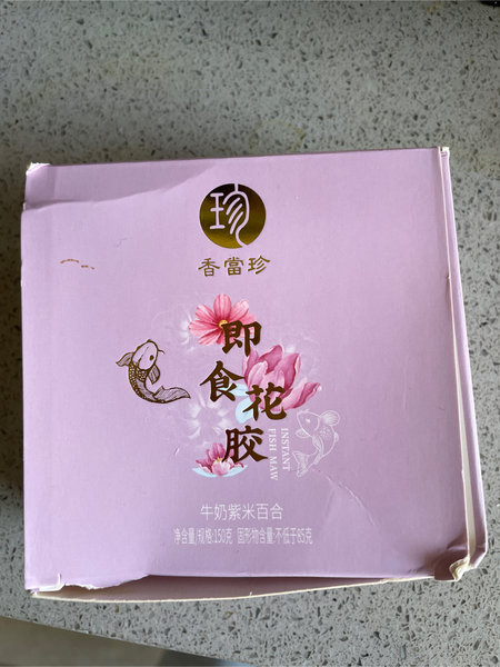 香当珍 即食花胶