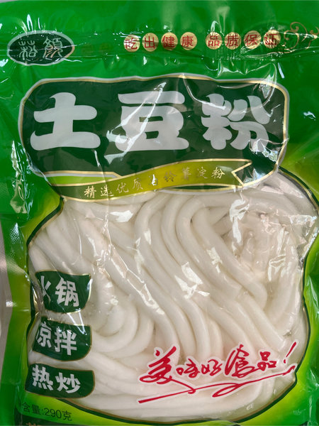 菘颜 土豆粉