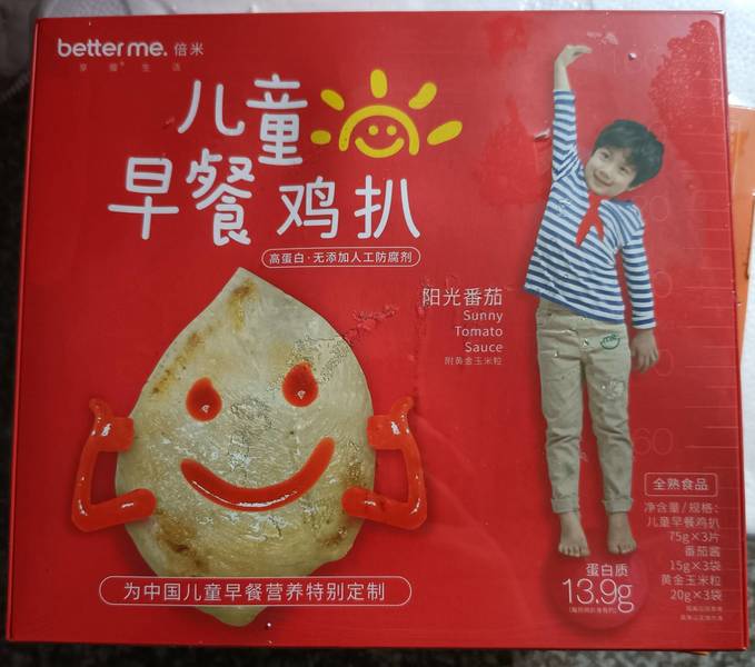 better me 儿童早餐鸡扒(阳光蕃茄)330g