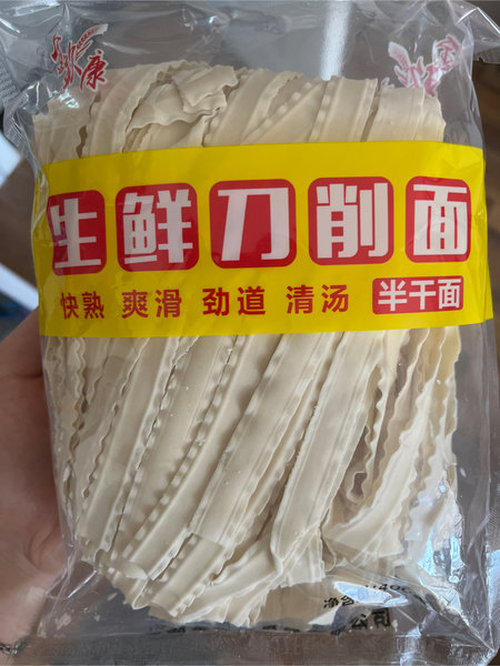 金玖康食品