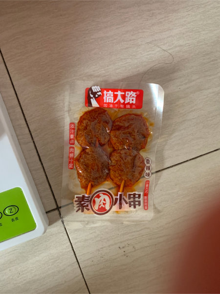 搞大路 香辣素肉小串