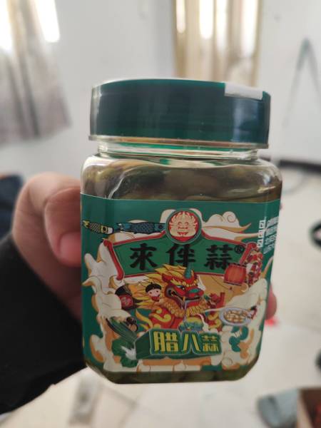 酱倒三缸 腊八蒜