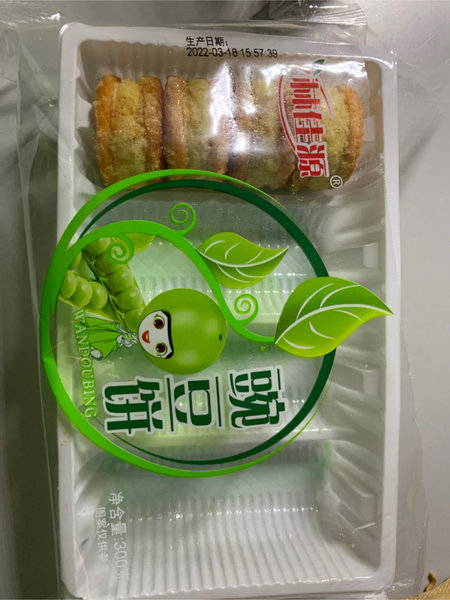 林佳源 豌豆饼