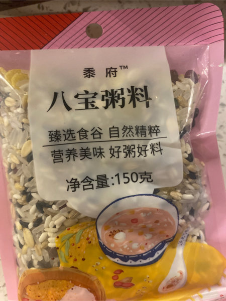 黍府 八宝粥料