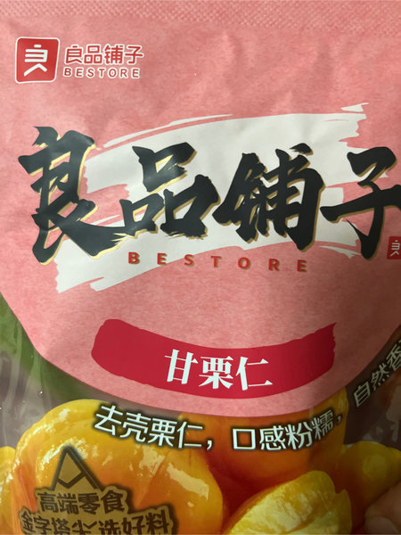 良品铺子 甘栗仁80g(流通)