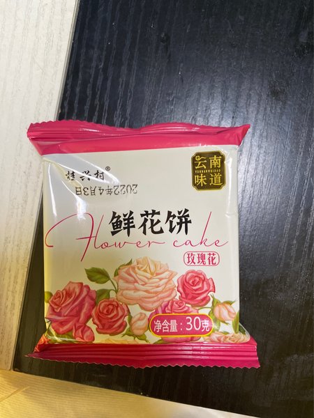 乌撒土司 30g原味鲜花饼