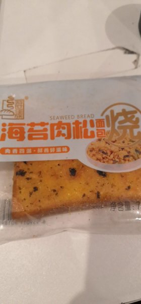 游世佳族 海苔肉松面包