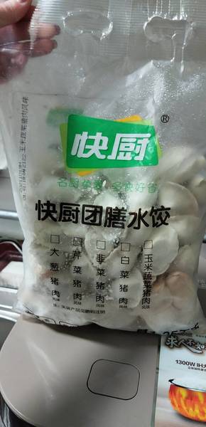 快厨 团膳水饺