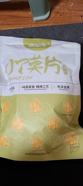 嘉加麦 小馍片(孜然味)