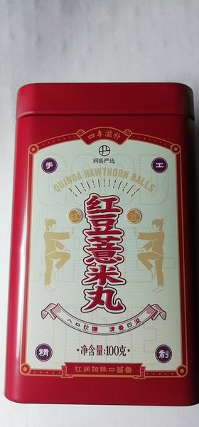 网易严选 红豆薏米丸