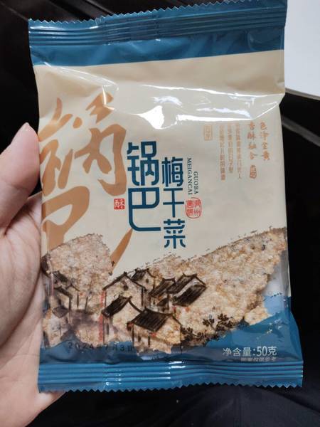 品牌未知 梅干菜锅巴