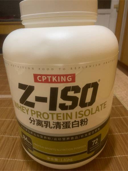 赛霸 CPTKING 分离乳清蛋白粉(香草味) 1810g