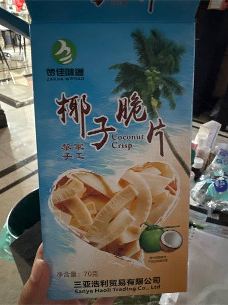 赞佳味道 椰子脆片