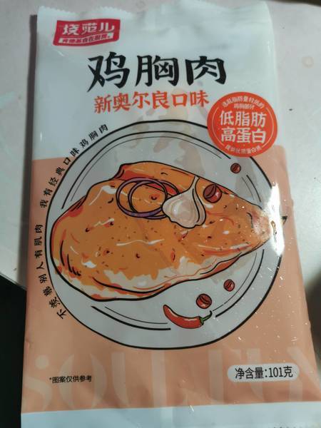 烧范儿 鸡胸肉 新奥尔良口味