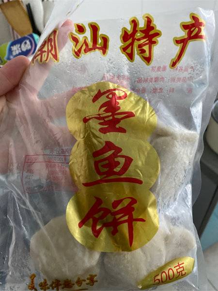 群鑫食品 墨鱼饼