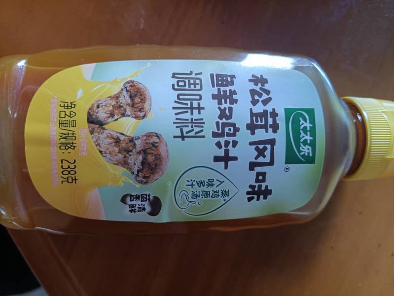 太太乐 松茸风味鲜鸡汁调味料