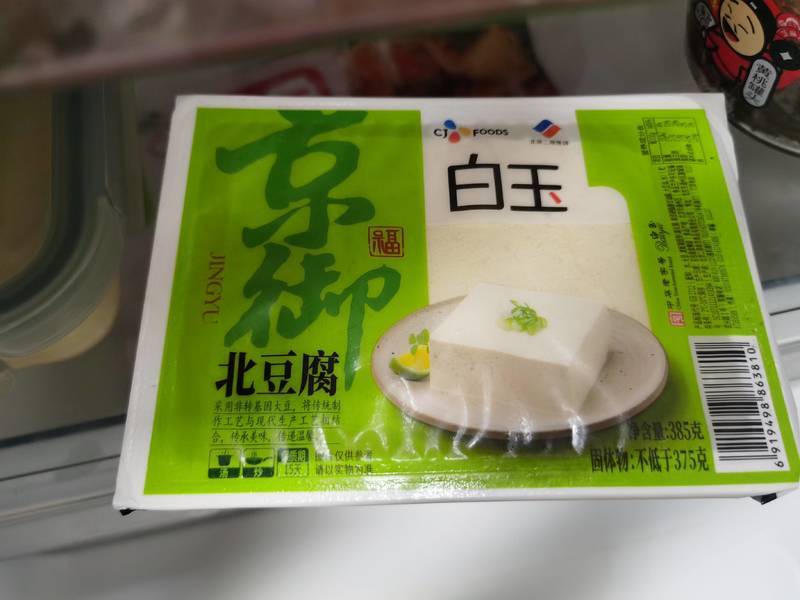 白玉 京御北豆腐