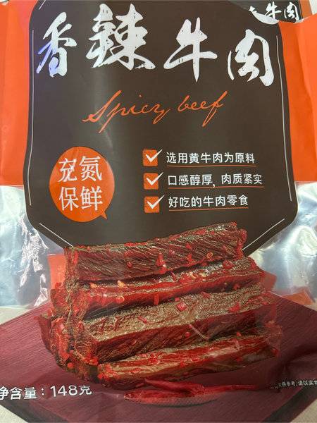 贵州贵诚堂 香辣牛肉