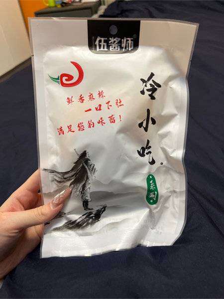 伍酱师 香辣牛肉