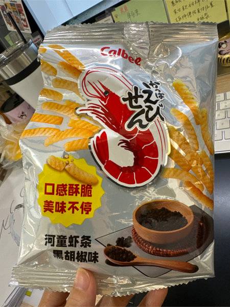 卡乐比 calbee 河童虾条【黑胡椒味】