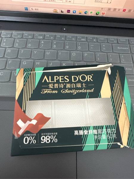 Alpes d'Or 爱普诗 98%高<em>膳食</em><em>纤维</em><em>黑</em><em>巧<em>克力</em></em>