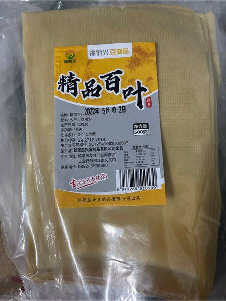 豫鹤兴 千张500g