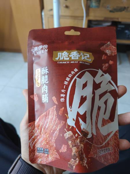 来伊份 脆香记 高蛋白酥脆肉脯(孜然烧烤味)