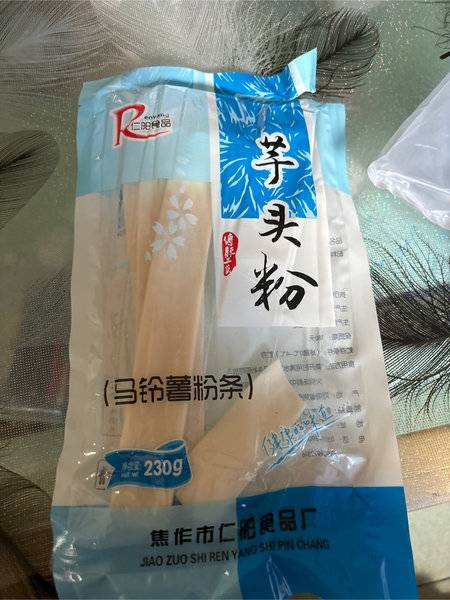 焦作市仁阳食品厂 芋头粉