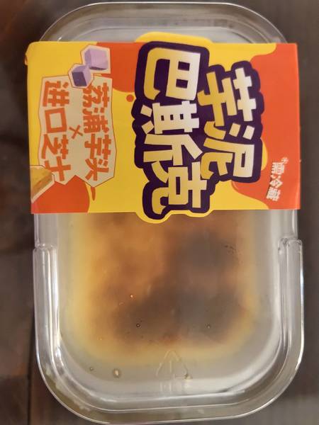 福州可斯贝莉食品有限公司 芋泥巴斯克蛋糕