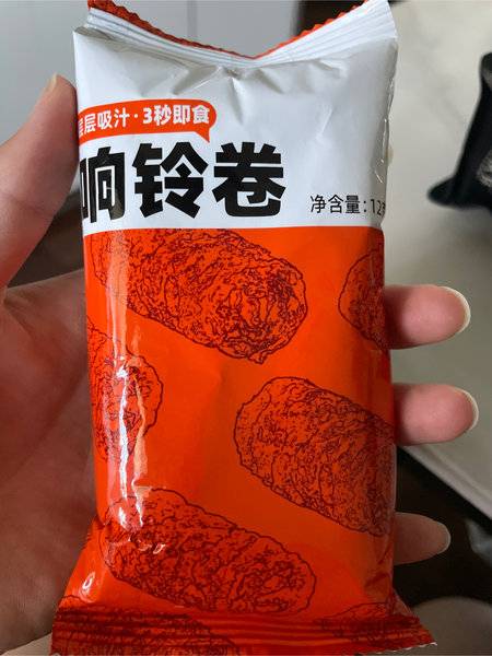 金豆富竹 响铃卷