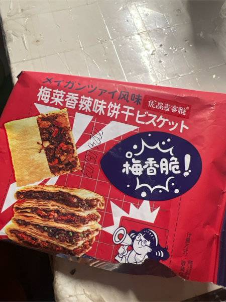 优品麦客雅 梅菜香辣味饼干