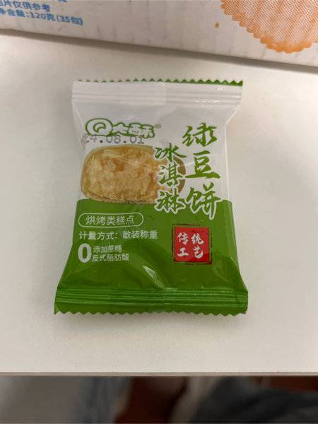 Q大酥 冰淇凌绿豆饼