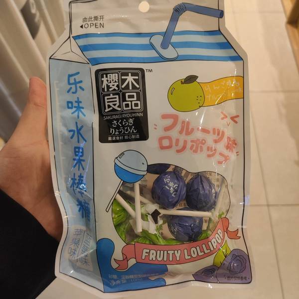 樱木良品 乐味水果棒糖(蓝莓味+苹果味)