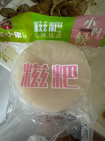 年小柒 糯米糍粑【原味】