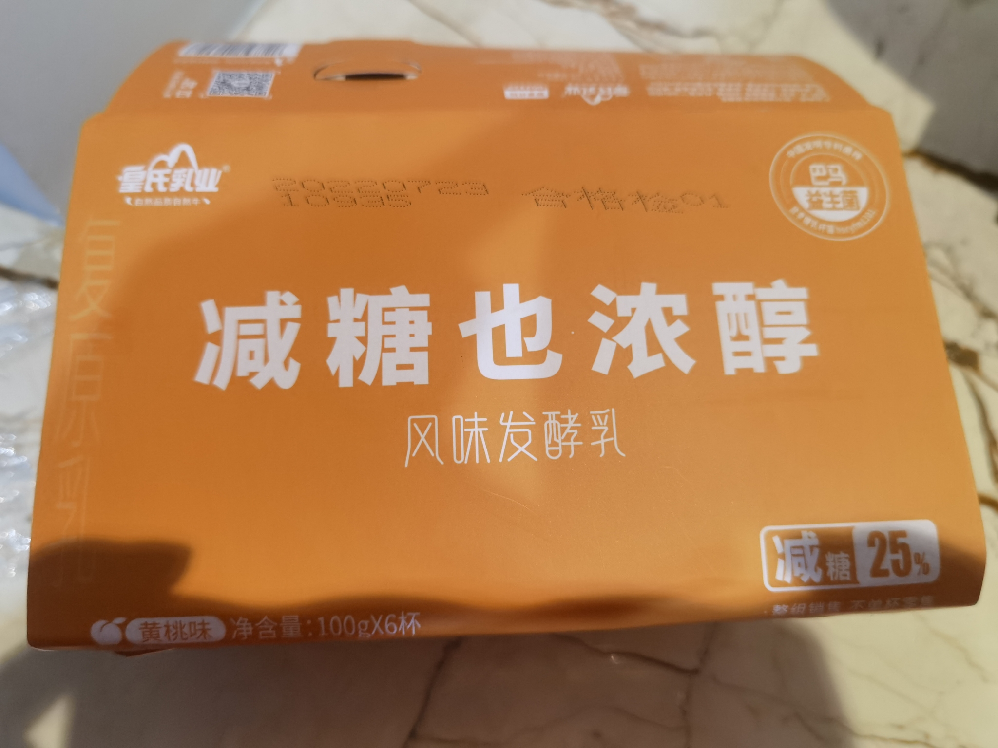 皇氏乳业 风味酸奶黄桃味