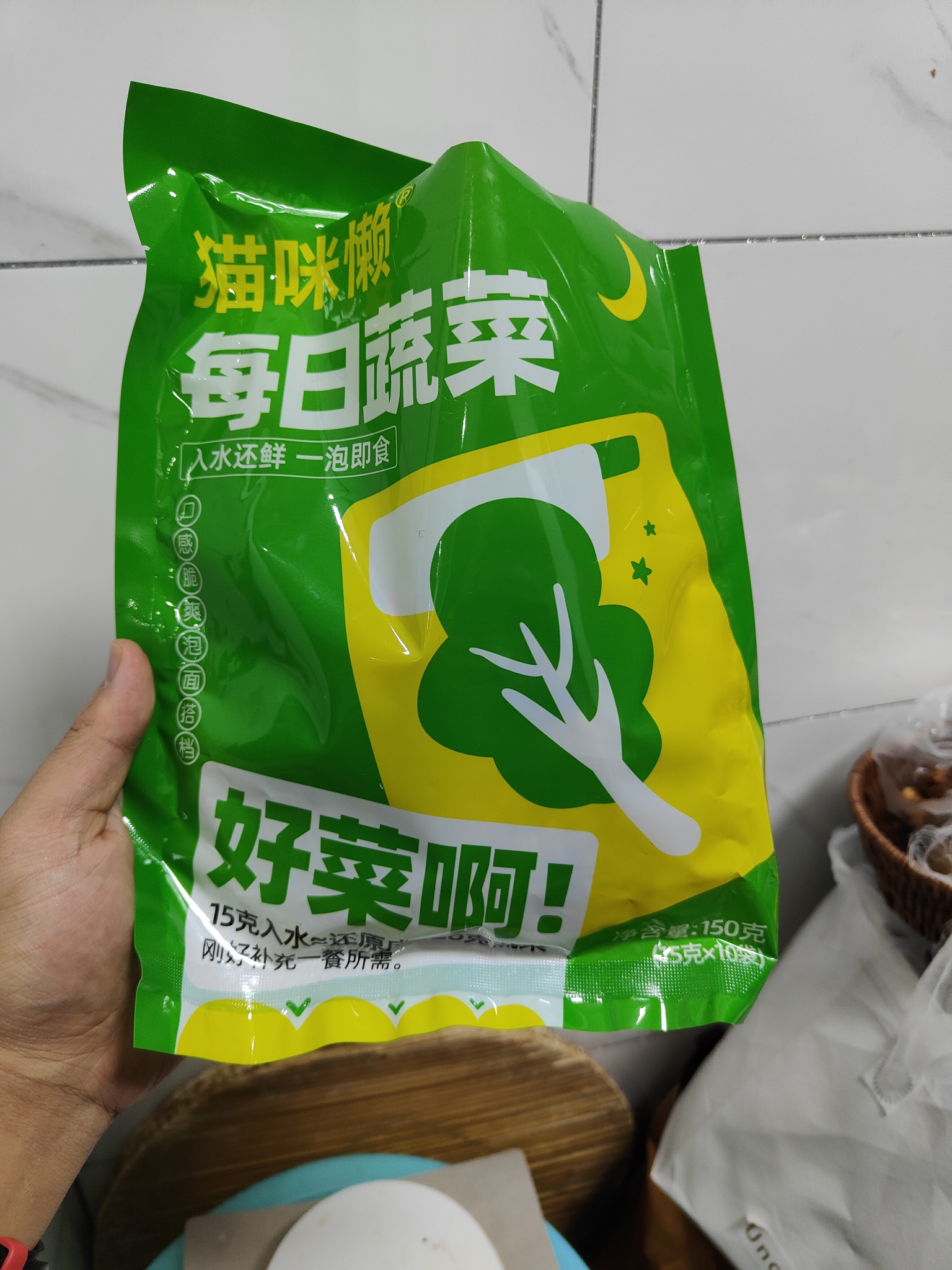 猫咪懒 蔬菜包150g