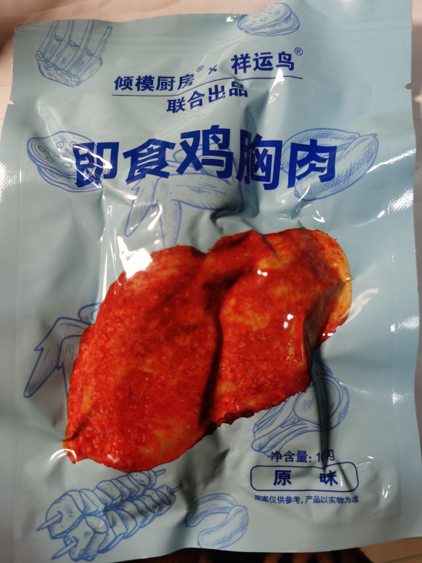 镇江倾模食品生产 即食鸡胸肉(原味)