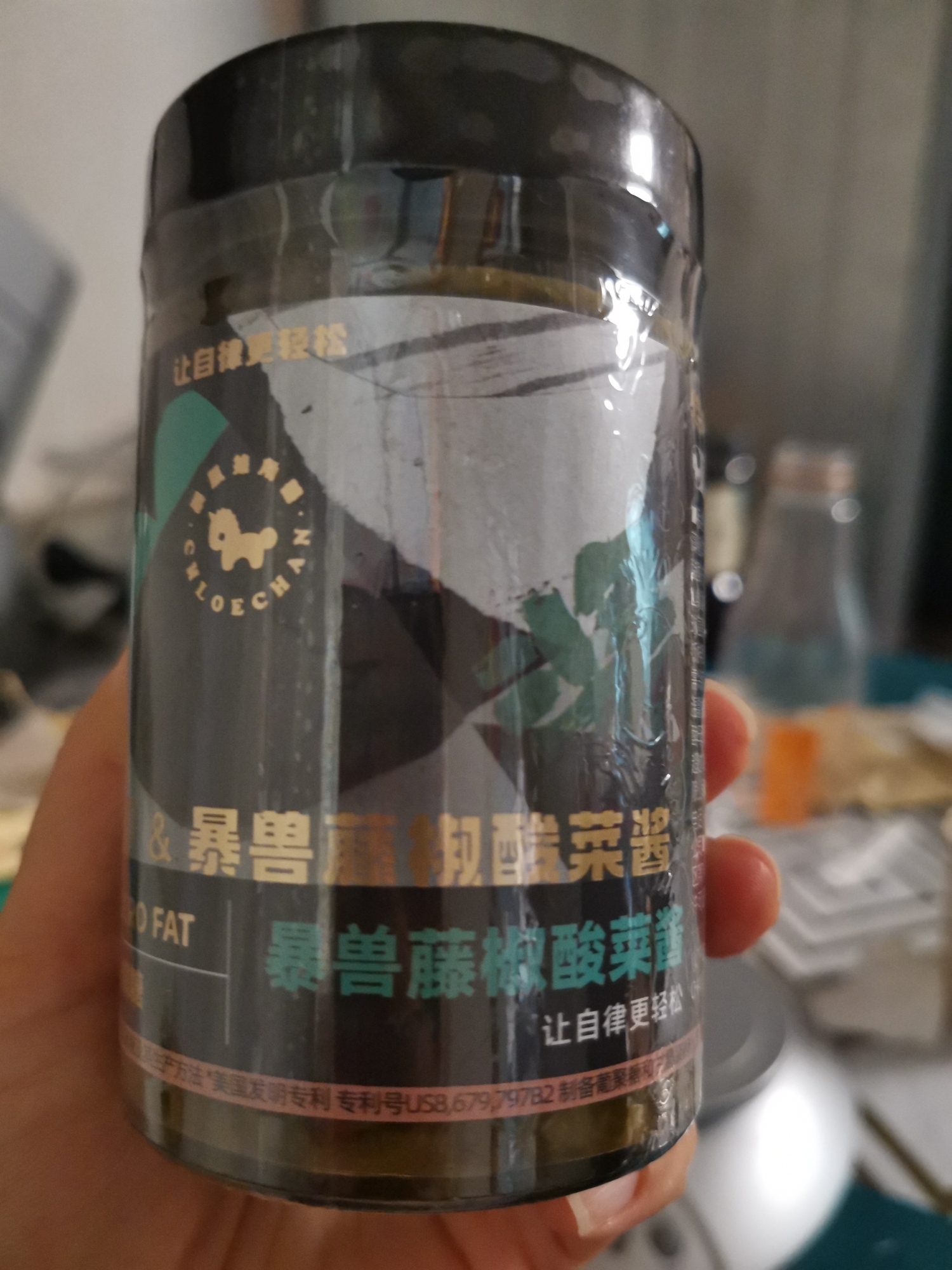 暴肌独角兽 暴兽藤椒酸菜酱