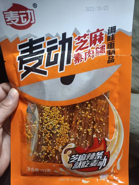 麦动 芝麻素肉脯